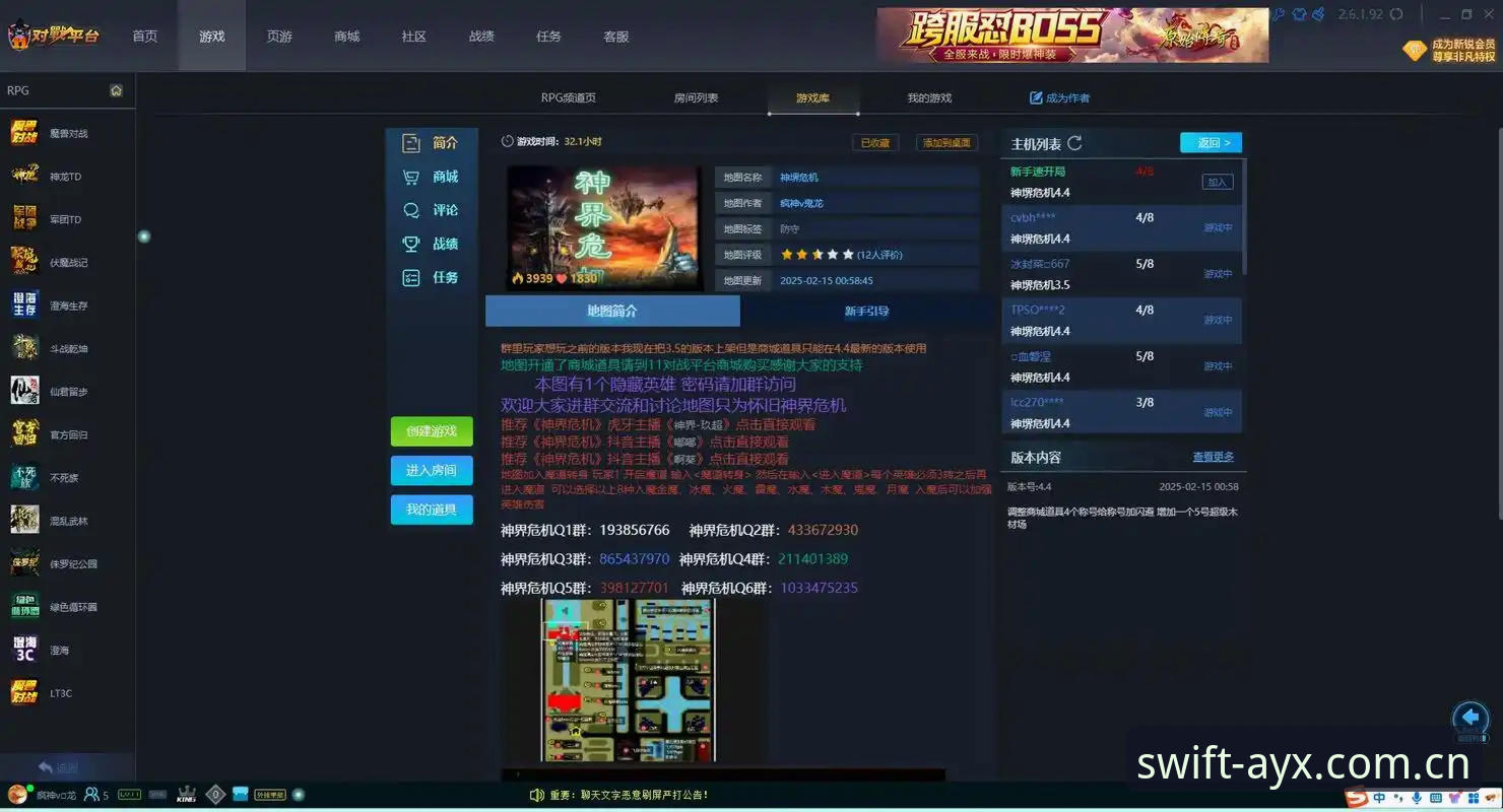 ayx爱游戏稳定流畅 ayx爱游戏稳定流畅 vs 卡顿掉线:实战派教你如何选对平台