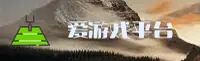 ayx爱游戏(AYX)官方网站 - 官方正版下载
