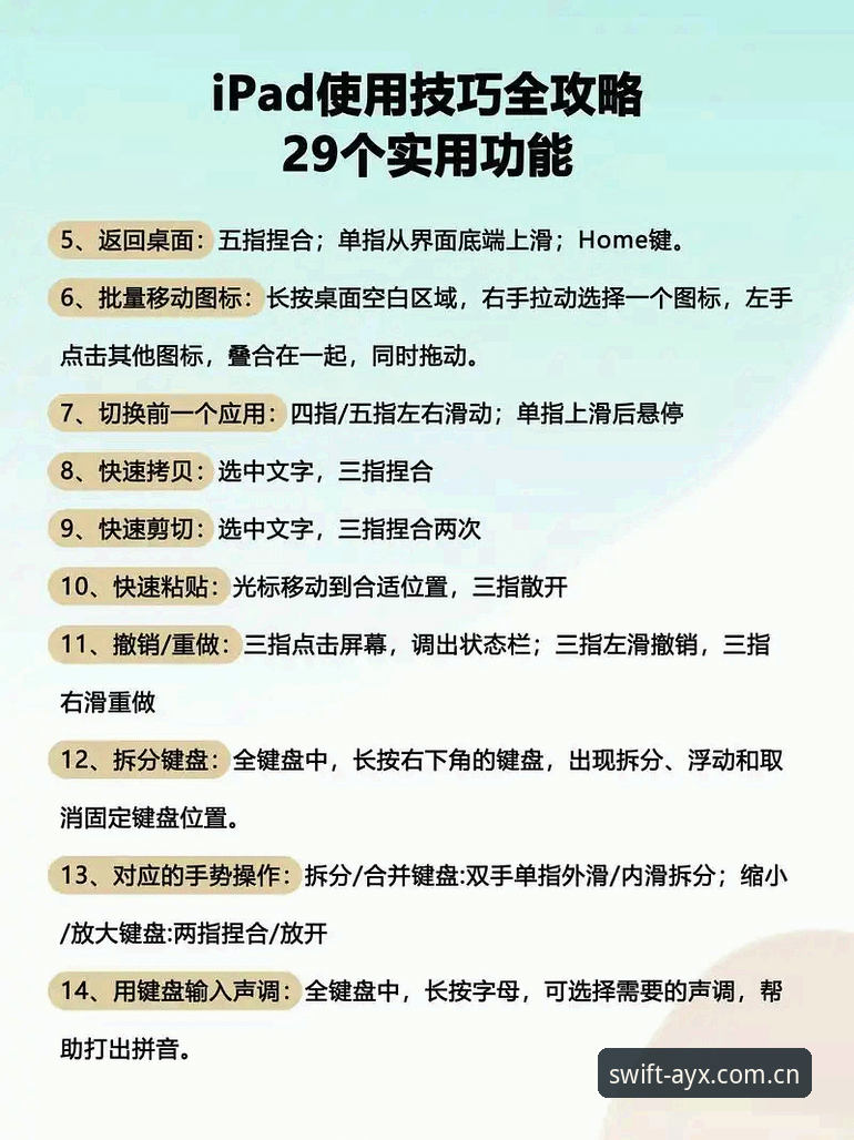 ayx爱游戏安全吗 爱游戏平台安全使用指南:从下载到体验的全面解析