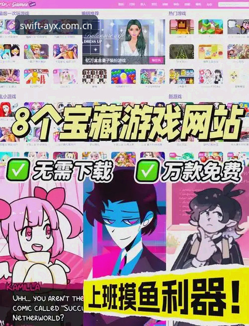 ayx爱游戏iOS版手机版 爱游戏平台最新动态:ayx爱游戏iOS版手机版v5.2.1正式发布,全面优化性能与兼容性