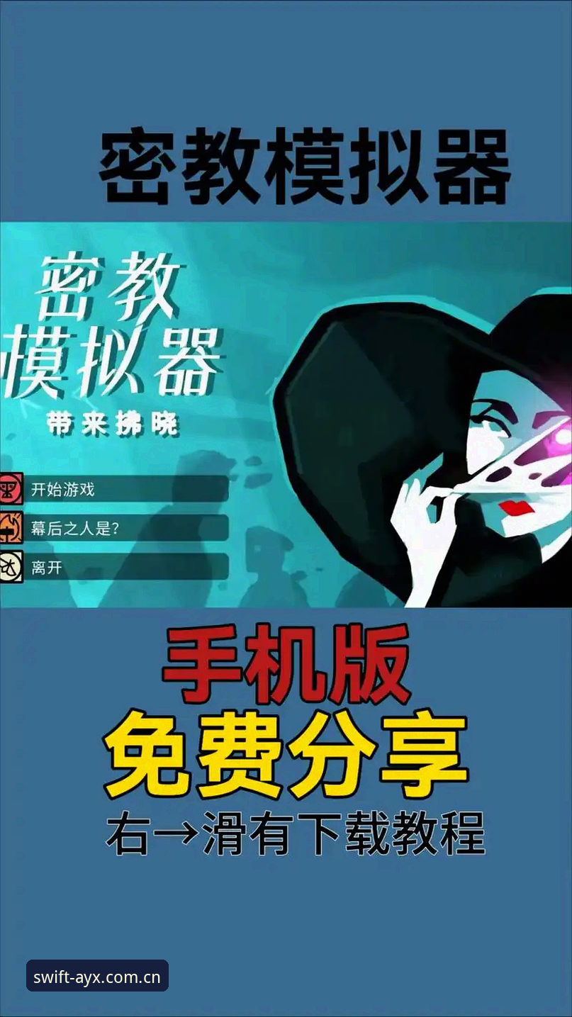 ayx爱游戏精彩内容哪个好 爱游戏平台精选指南:3个角度解密ayx爱游戏精彩内容哪个好